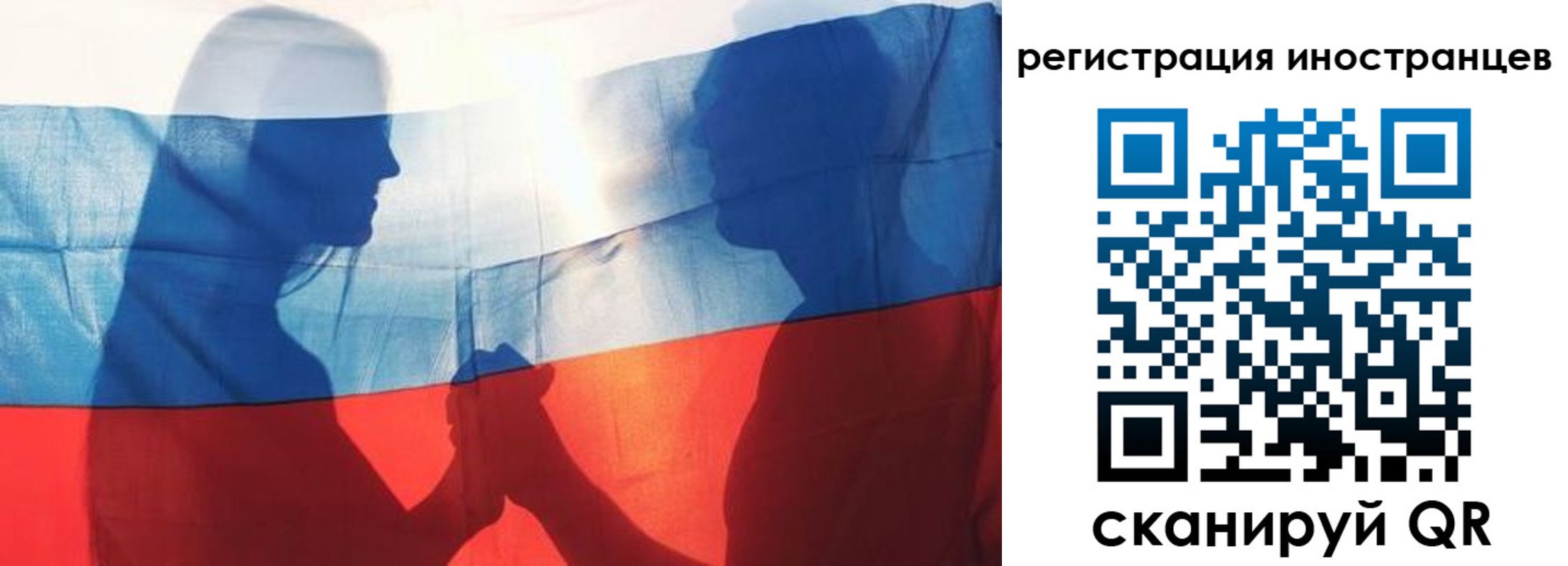 регистрация для дет. сада в Оби