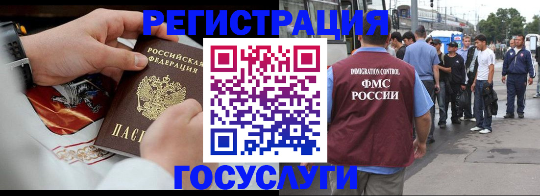 найти адрес прописки в Оби