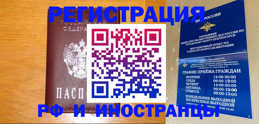 регистрация для дет. сада в Оби